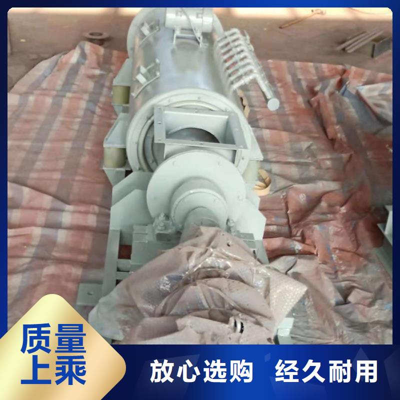 粉尘加湿搅拌机发货迅速
