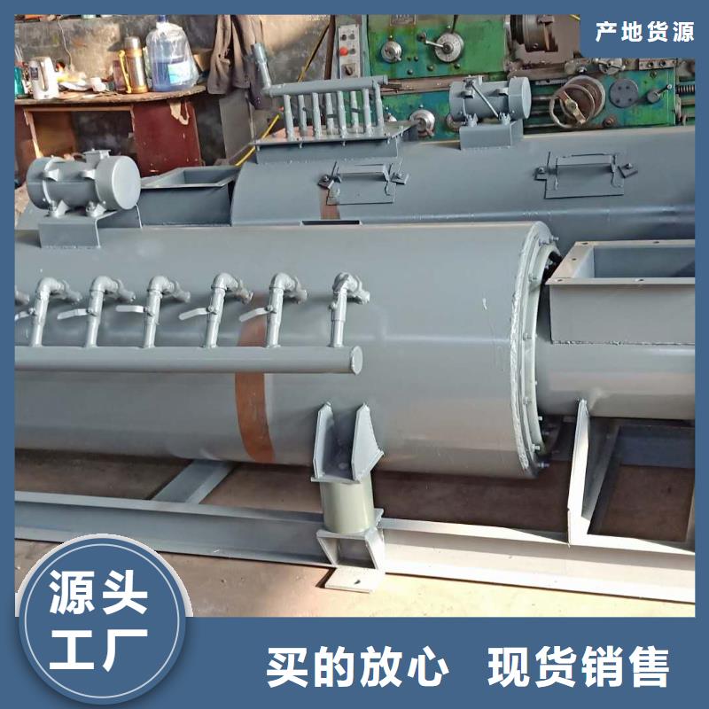 粉尘加湿搅拌机发货迅速