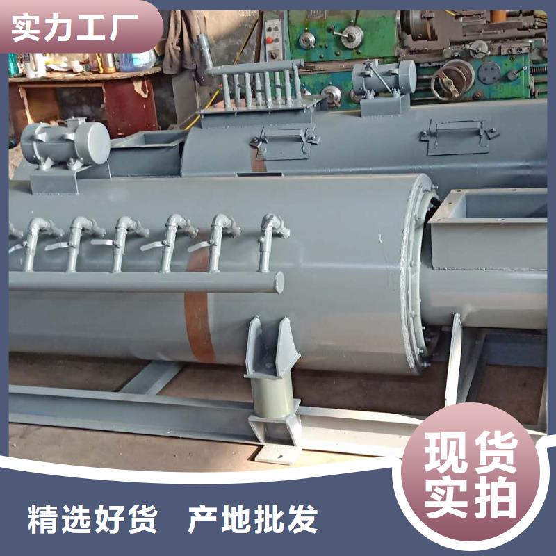粉尘加湿搅拌机螺旋输送机免费安装