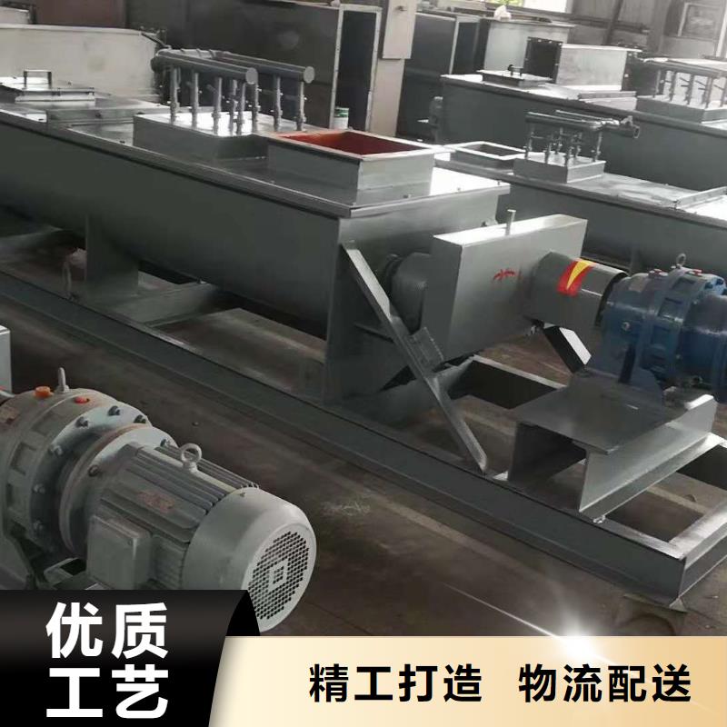 粉尘加湿搅拌机_斗式机定金锁价