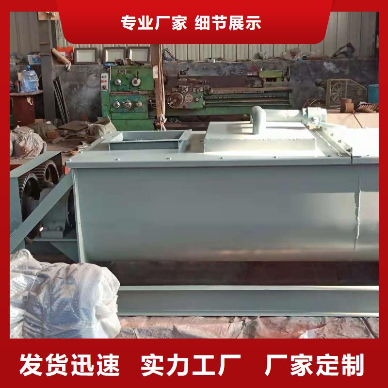 粉尘加湿搅拌机螺旋输送机经验丰富品质可靠