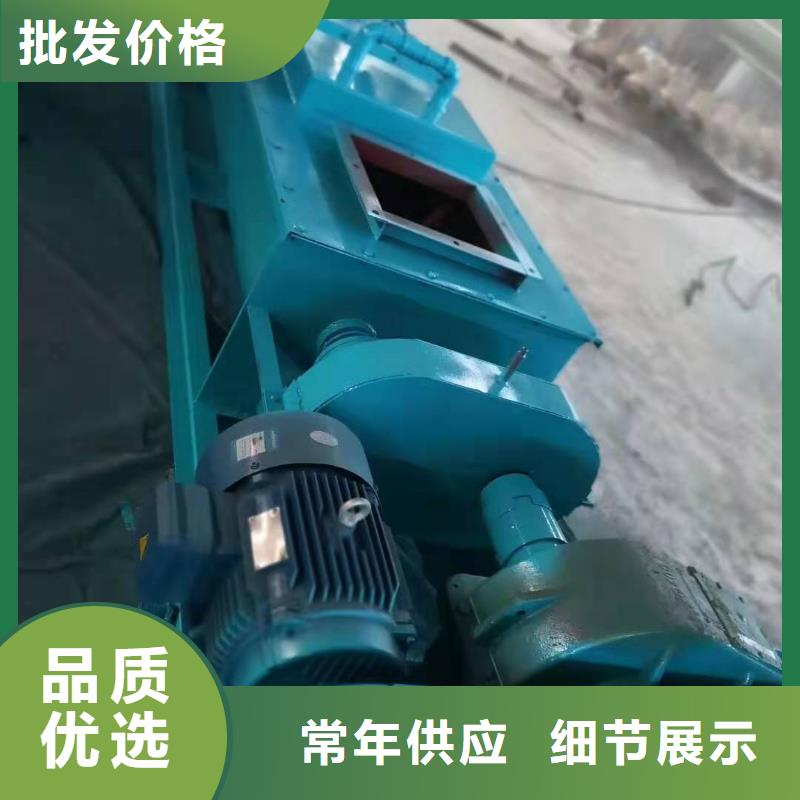 粉尘加湿搅拌机价格实在