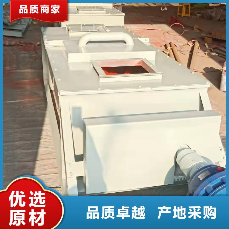 粉尘加湿搅拌机斗式机专注质量