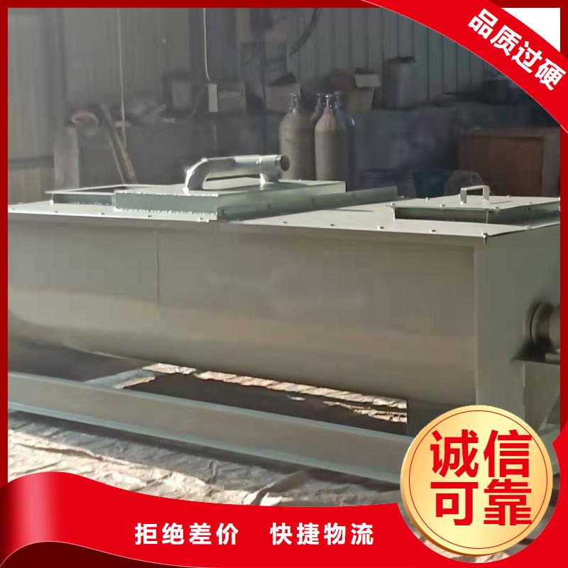 粉尘加湿搅拌机斗式机专注质量