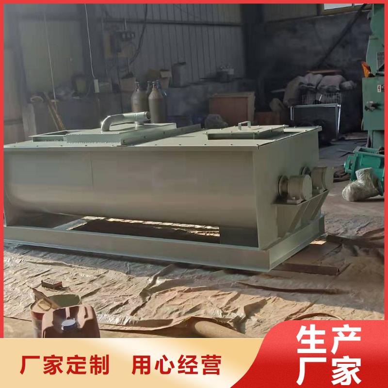 粉尘加湿搅拌机斗式机专注质量