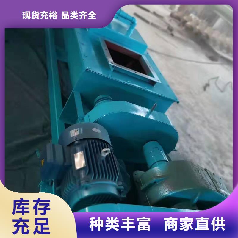 粉尘加湿搅拌机_斗式机定金锁价