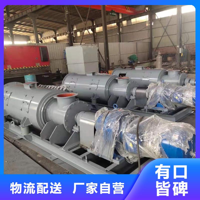粉尘加湿搅拌机_斗式机定金锁价