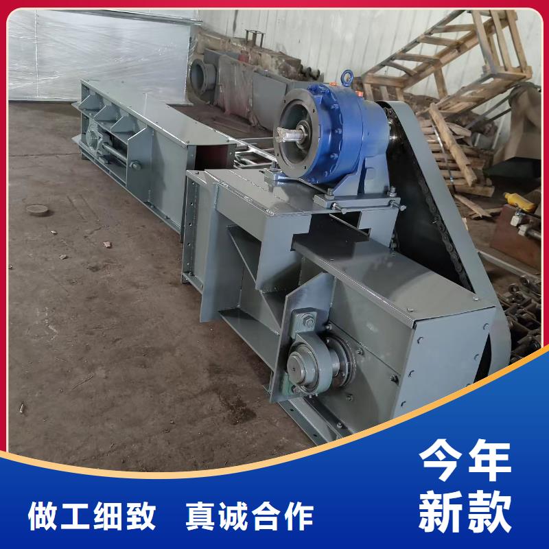 刮板输送机螺旋输送机销售的是诚信