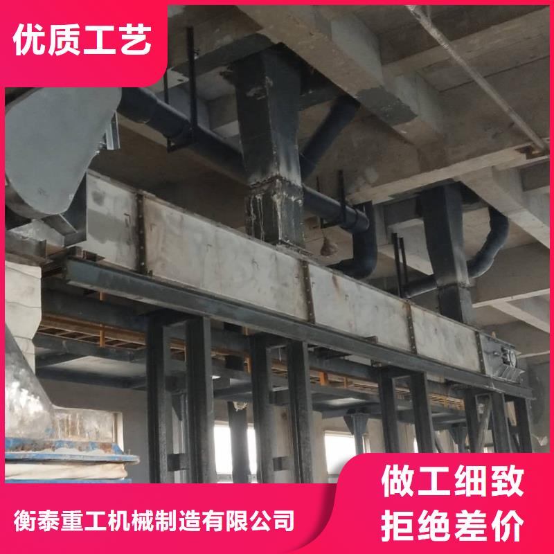 刮板输送机螺旋输送机专业生产设备