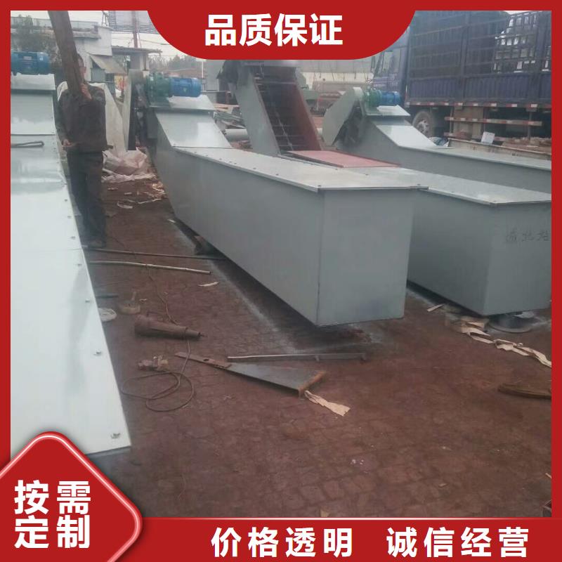 刮板输送机震动给料机定制销售售后为一体