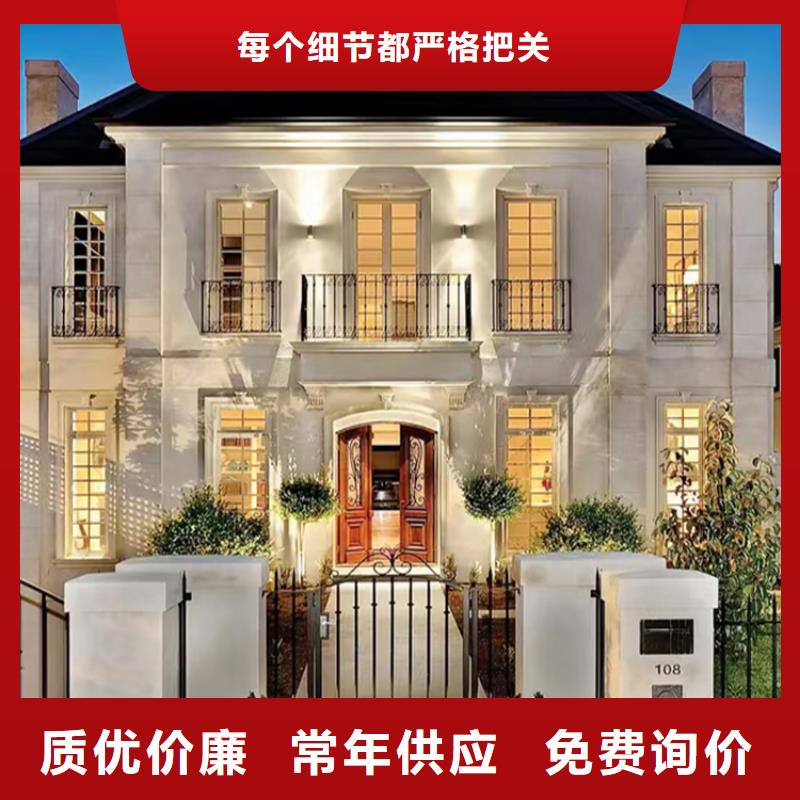【轻钢别墅买的放心】