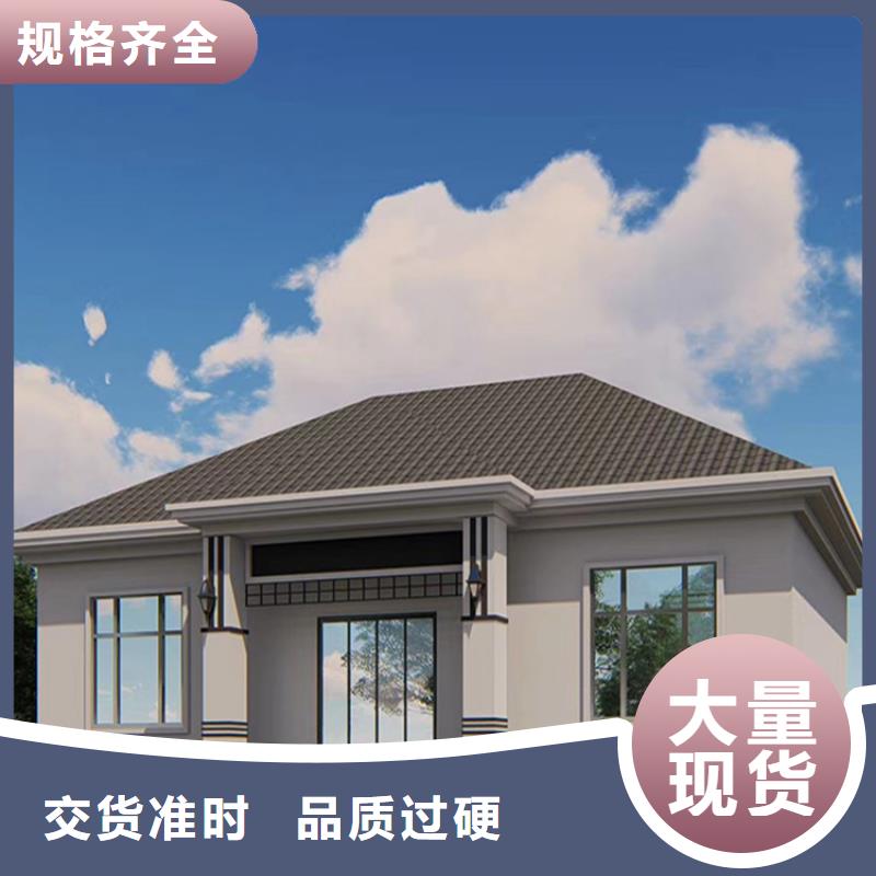 轻钢别墅-轻钢房屋满足客户所需