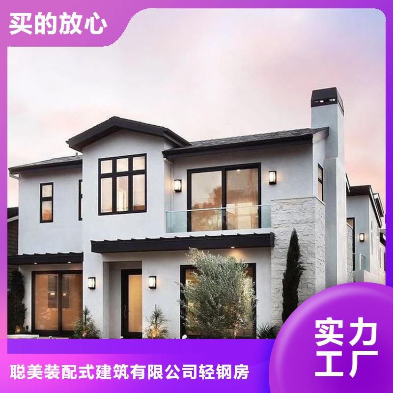 轻钢别墅-轻钢房屋满足客户所需