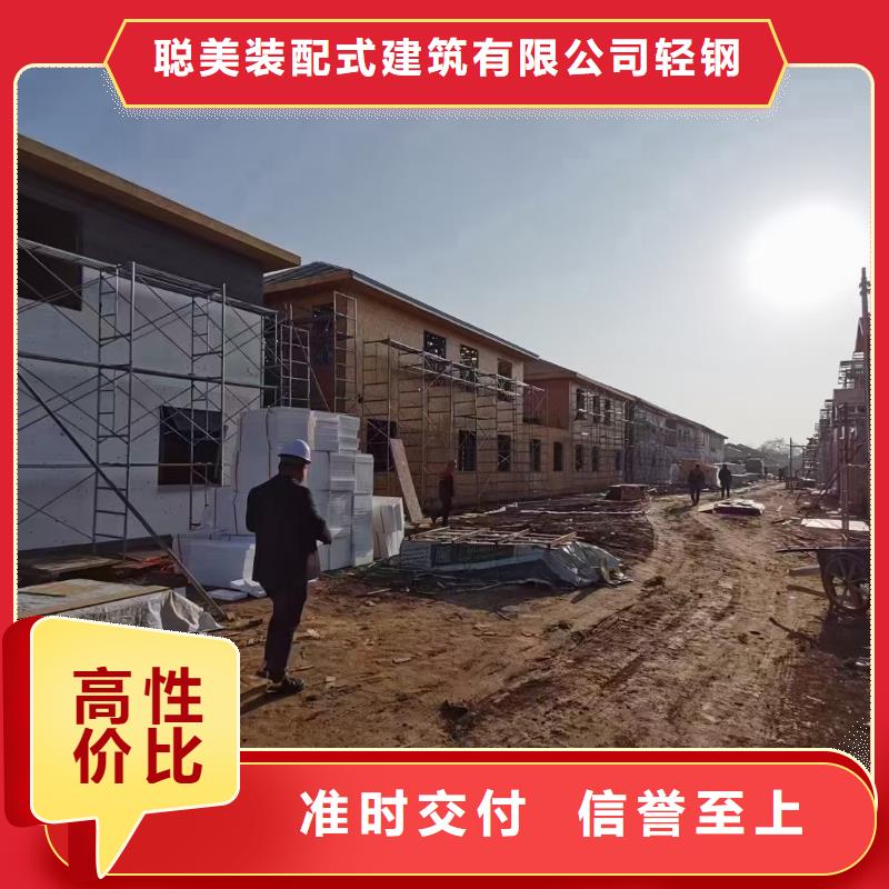 轻钢别墅_轻钢房屋售后服务完善