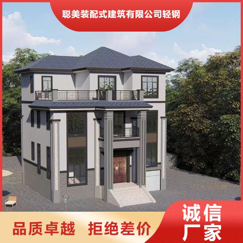 轻钢别墅【钢结构装配式房屋】一站式供应