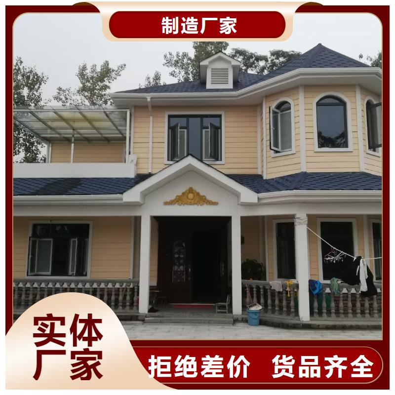 欧式风格轻钢别墅轻钢别墅的图文介绍