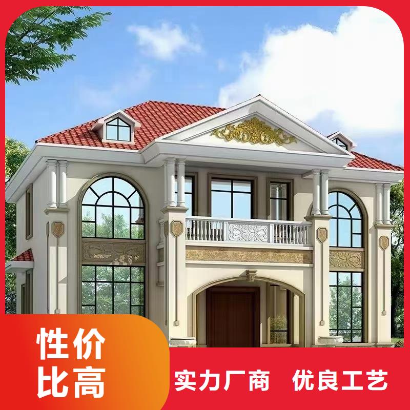 欧式风格轻钢别墅【轻钢别墅材料一站式服务】从源头保证品质