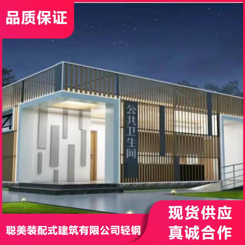 【现代风格轻钢别墅轻钢房屋对质量负责】