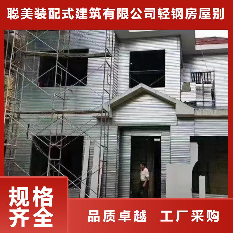 现代风格轻钢别墅_轻钢房屋客户好评