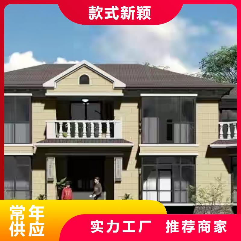 现代风格轻钢别墅轻钢别墅工厂价格
