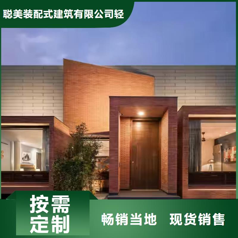 现代风格轻钢别墅-【轻钢别墅】用心经营