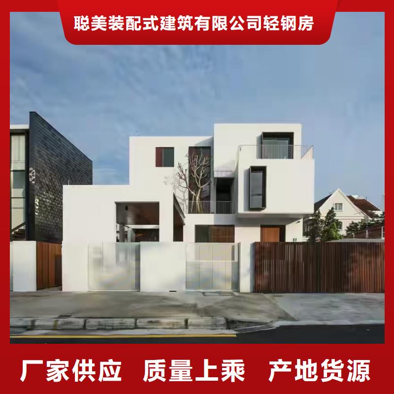 现代风格轻钢别墅轻钢房屋厂家新品