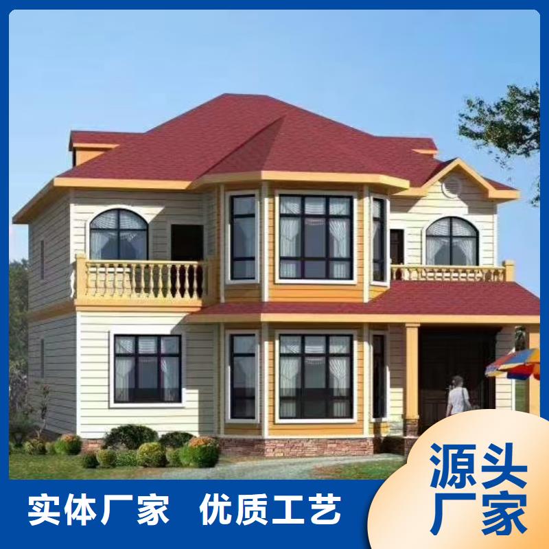 现代风格轻钢别墅轻钢房屋厂家自营