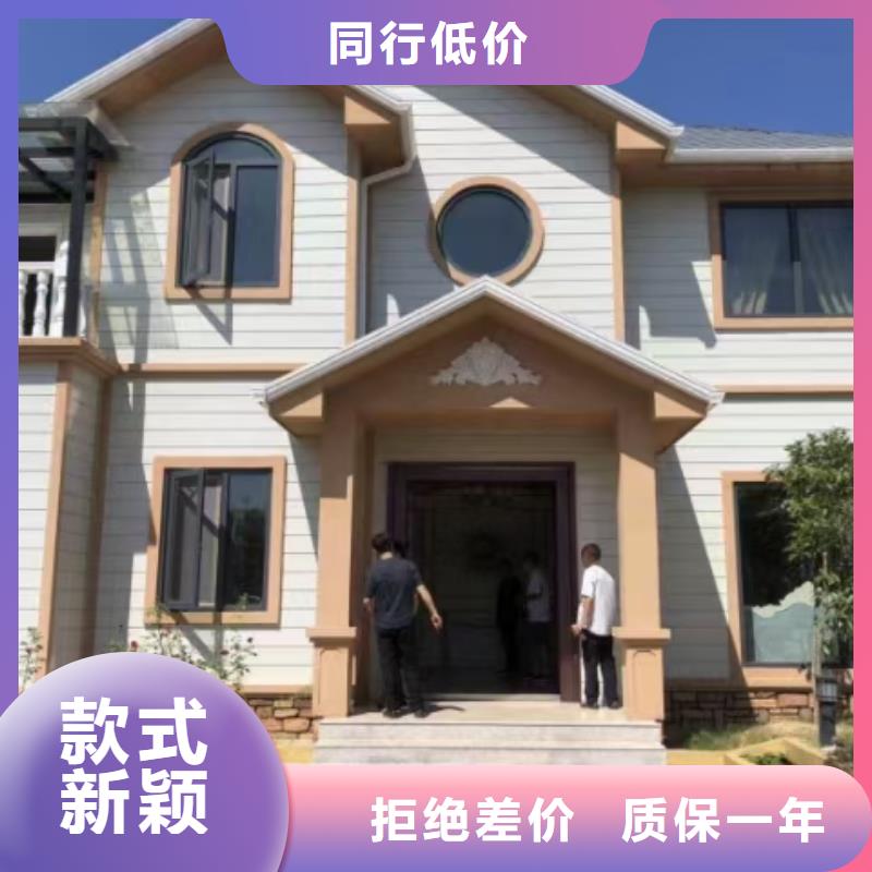 现代风格轻钢别墅【轻钢别墅】实力优品