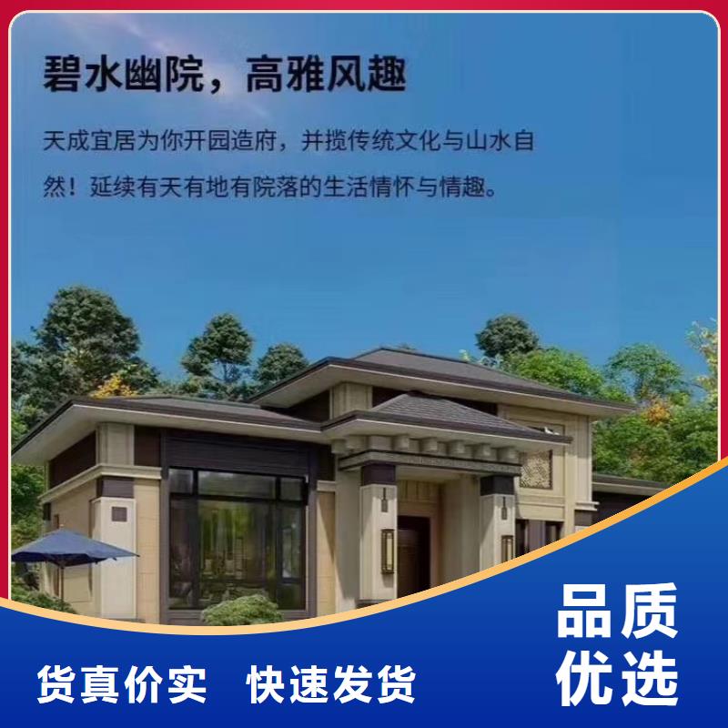 现代风格轻钢别墅【轻钢别墅】实力优品