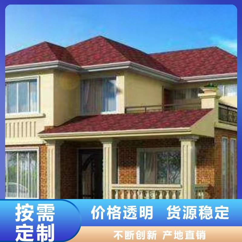 现代风格轻钢别墅轻钢房屋一站式采购