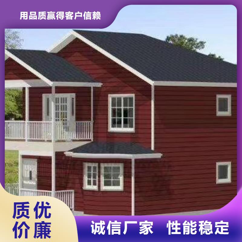 【现代风格轻钢别墅,轻钢房屋重信誉厂家】