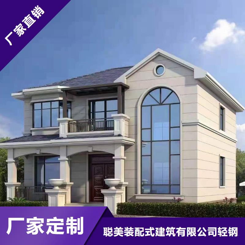 现代风格轻钢别墅-【轻钢别墅】用心经营