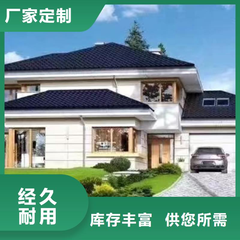 【基础款风格轻钢别墅,轻钢别墅源厂定制】