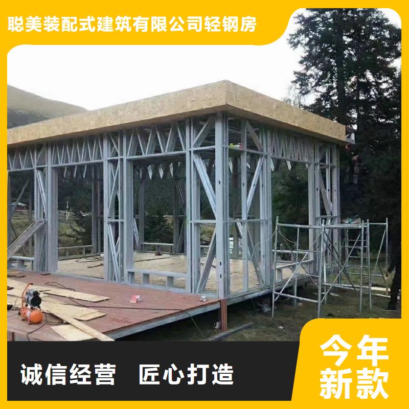 5轻钢房屋颜色尺寸款式定制