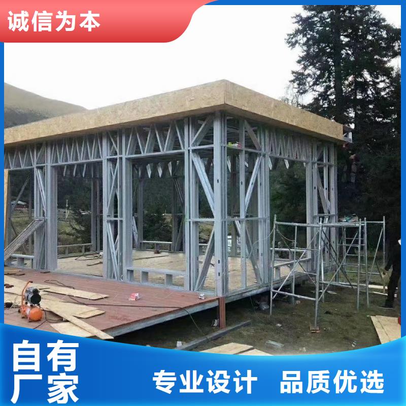 【5轻钢别墅使用寿命长久】