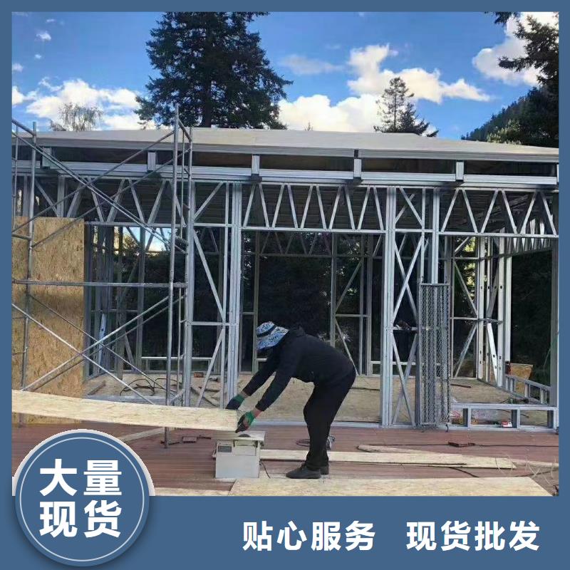 5轻钢别墅质量三包
