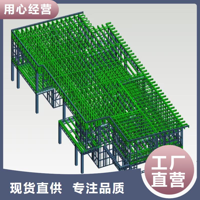 5轻钢别墅材料一站式服务精挑细选好货