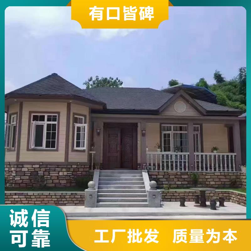 5轻钢房屋颜色尺寸款式定制