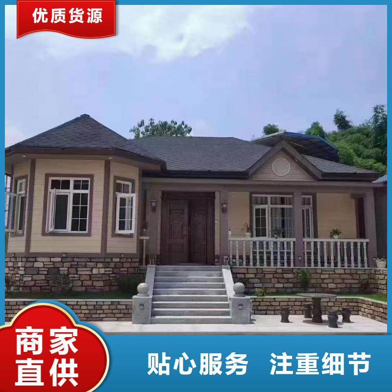 5轻钢别墅种类丰富
