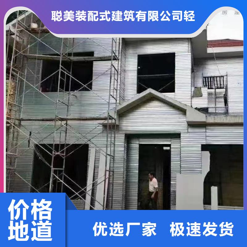 【5】轻钢别墅厂诚信经营