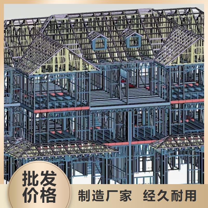 5轻钢别墅专注细节专注品质