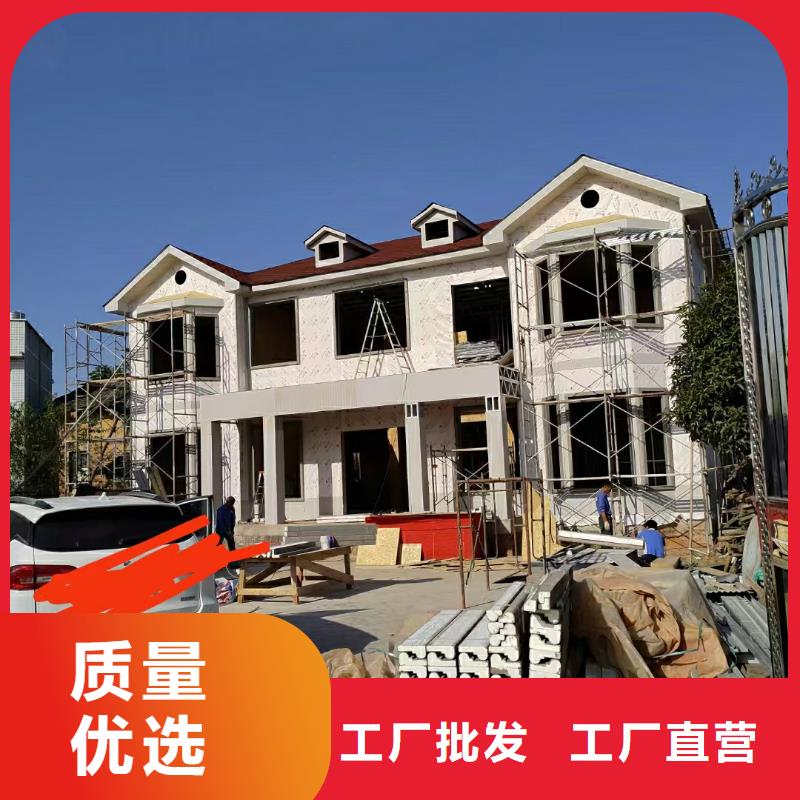 5_轻钢别墅材料一站式服务厂家质量过硬