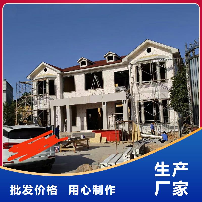 【5】轻钢别墅厂诚信经营