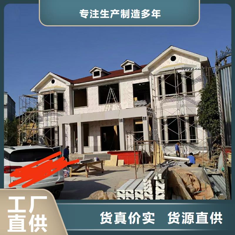5轻钢别墅材料一站式服务精挑细选好货
