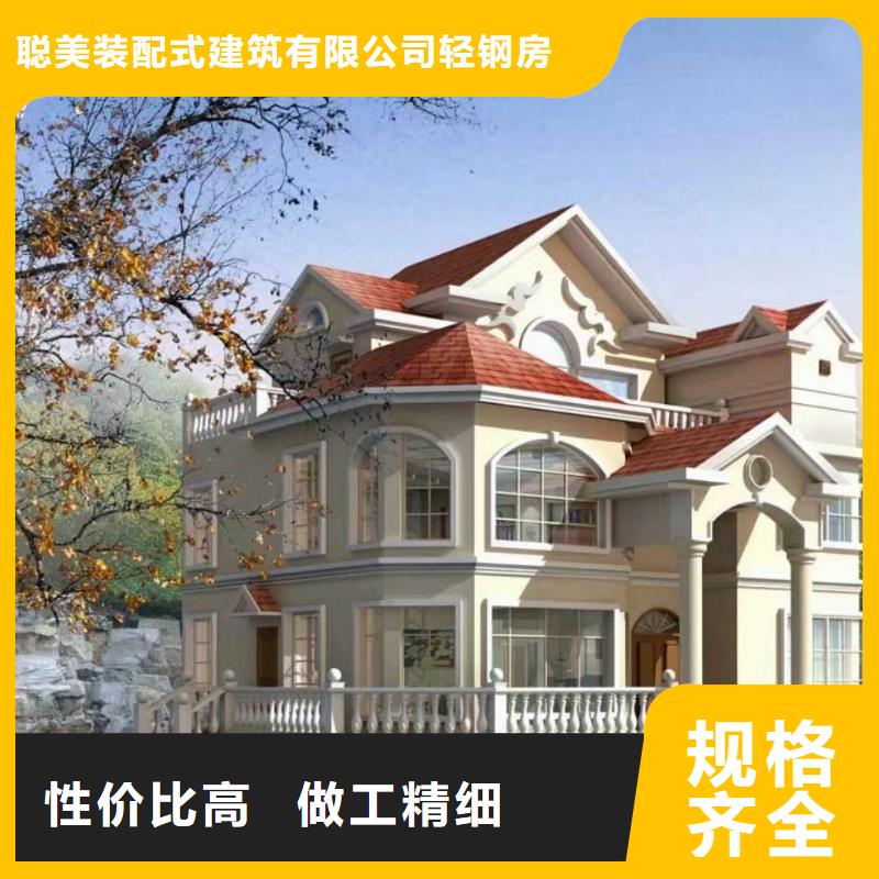 【5】轻钢别墅厂诚信经营