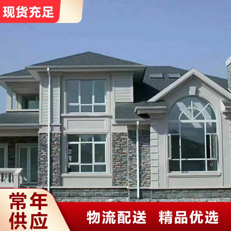 【5】轻钢别墅厂诚信经营