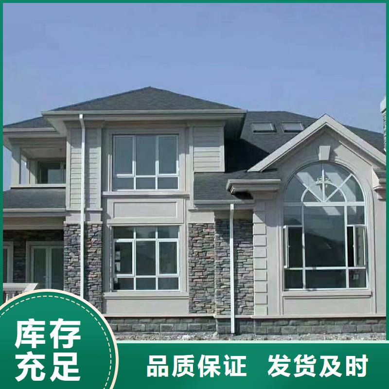 【5】_轻钢房屋厂家直销售后完善