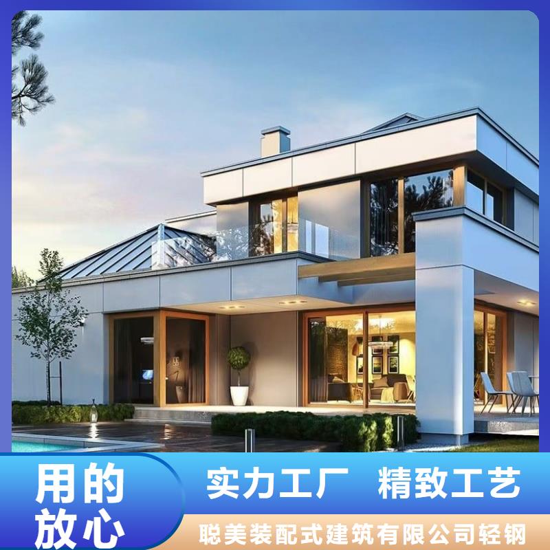 5轻钢别墅材料一站式服务精挑细选好货