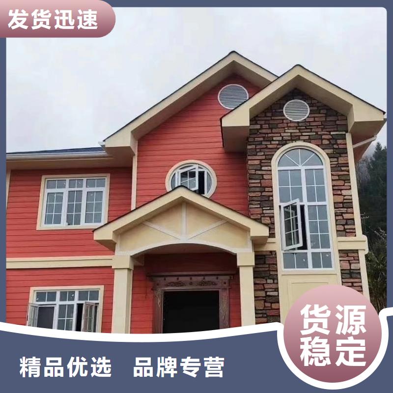 6轻钢房屋厂家
