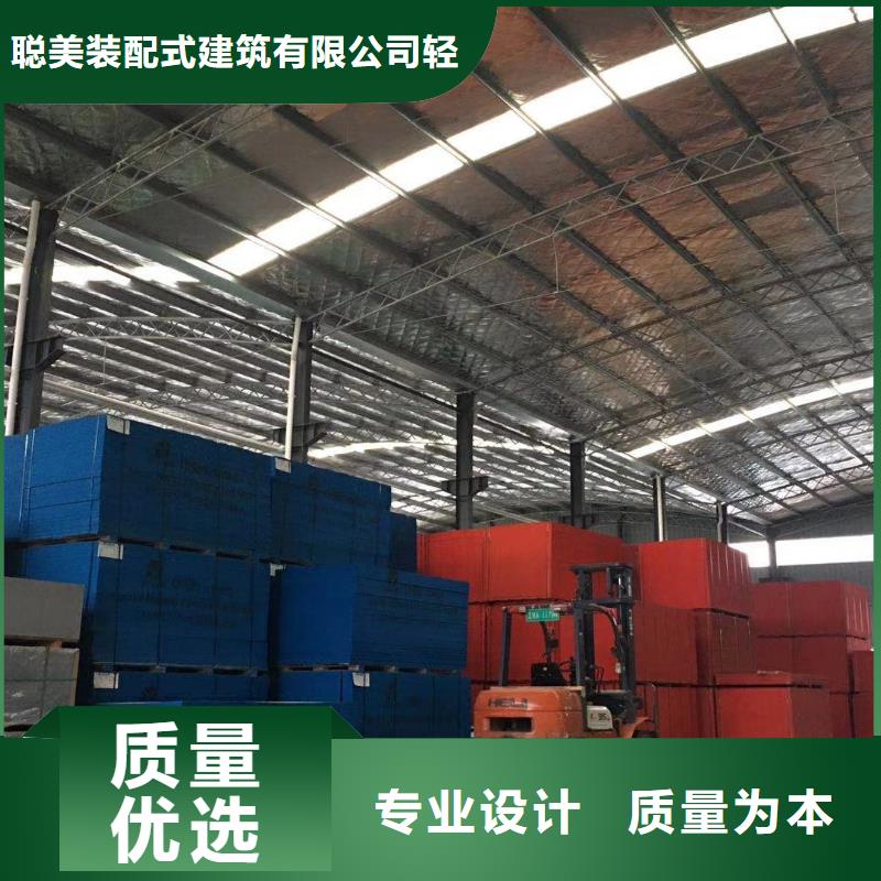 6轻钢房屋厂家